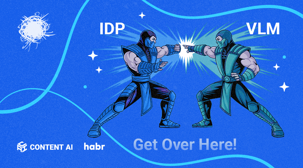 VLM vs IDP (хайп vs конвейер): кто выигрывает в гонке за точностью и эффективностью - 1