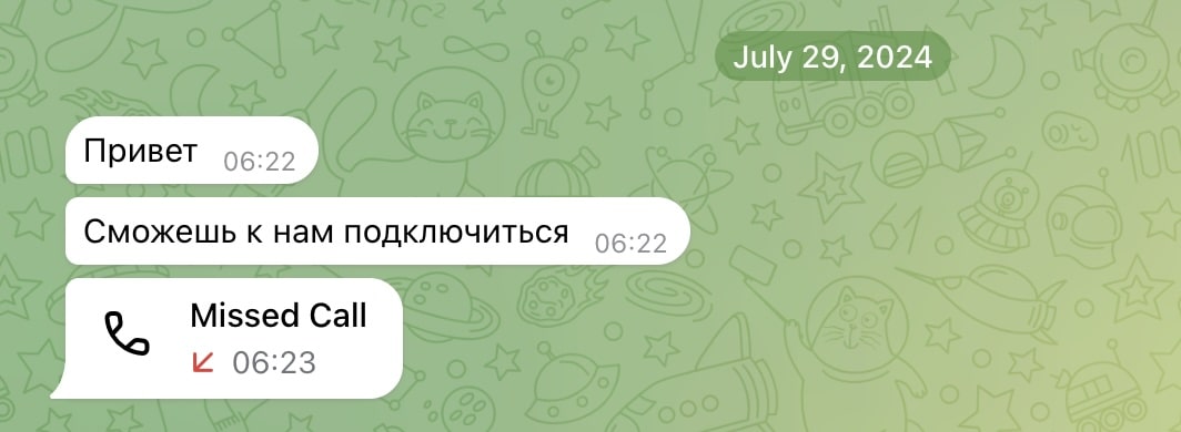 6:23 AM, а не PM