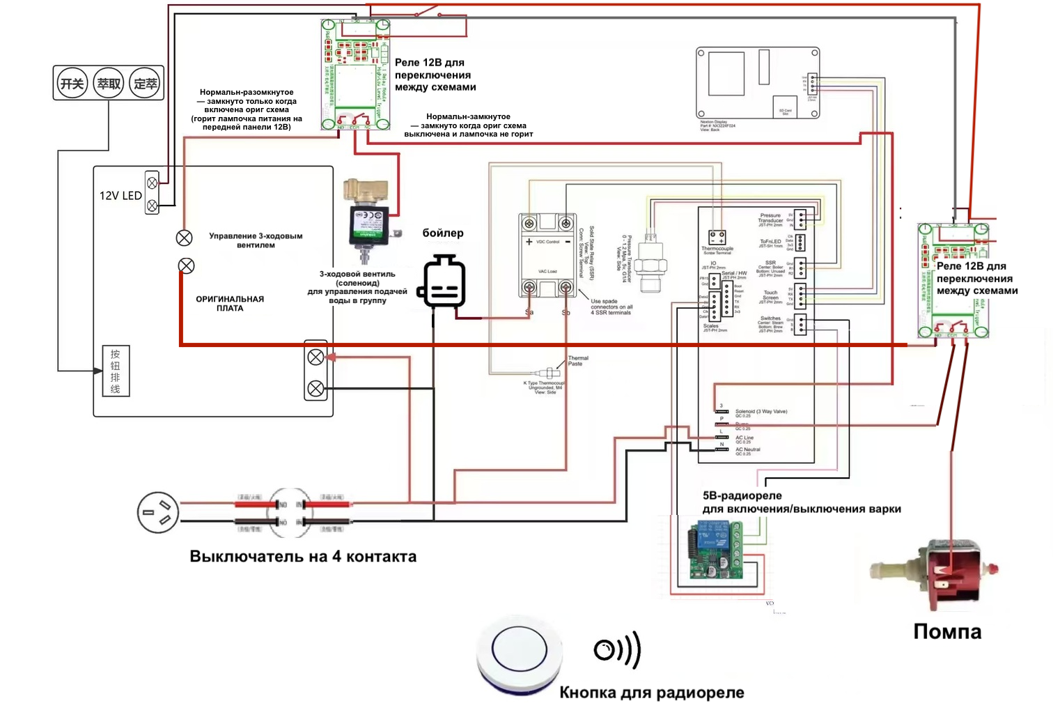 Электрическая схема