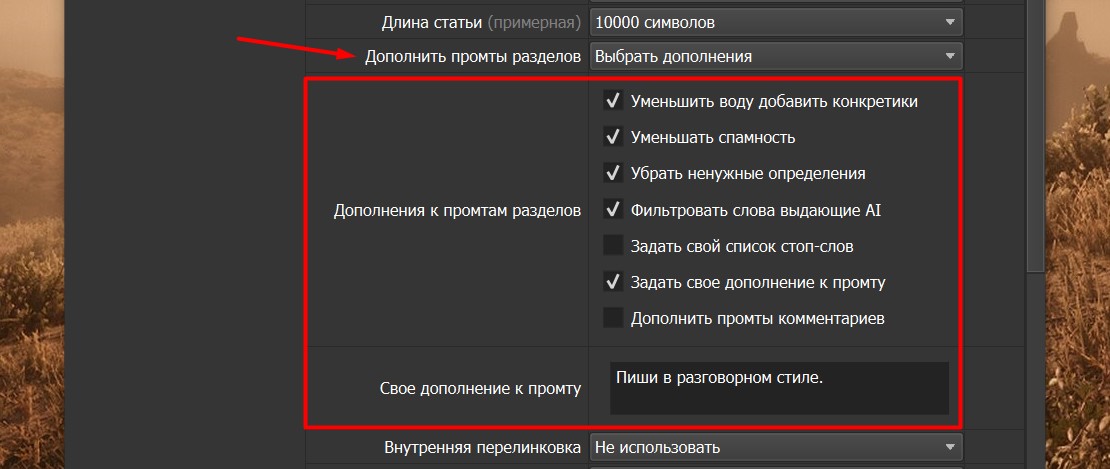 OpenRouter AI в России: как оплатить, получить API-Ключ и интегрировать в X-GPTWriter - 18