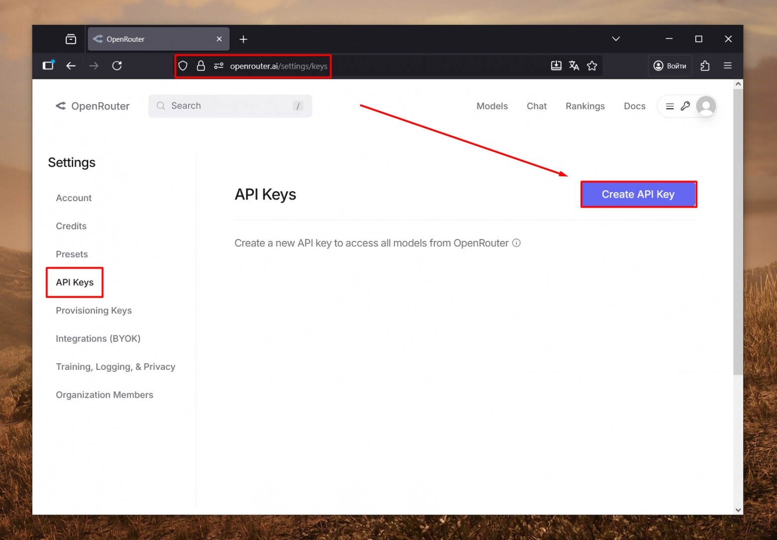 OpenRouter AI в России: как оплатить, получить API-Ключ и интегрировать в X-GPTWriter - 6