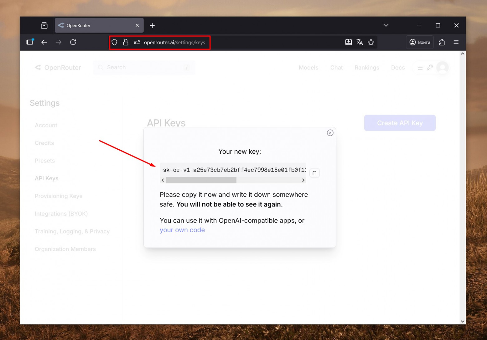 OpenRouter AI в России: как оплатить, получить API-Ключ и интегрировать в X-GPTWriter - 8
