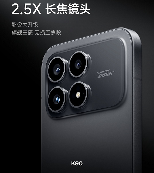 Snapdragon 8 Elite, 7100 мАч, 100 Вт, IP68, 50-мегапиксельная камера с зумом 2,5х — всего 355 долларов. Представлен Redmi K90 Standard Edition - 1 Snapdragon 8 Elite, 7100 мАч, 100 Вт, IP68, 50-мегапиксельная камера с зумом 2,5х — всего 355 долларов. Представлен Redmi K90 Standard Edition