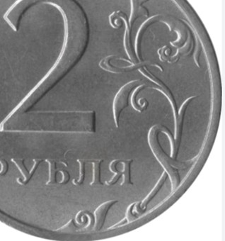 Готовьтесь, всё подорожает ещё раз - 1 Готовьтесь, всё подорожает ещё раз - 1