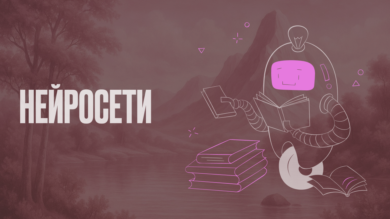 Один раз увидеть. В помощь системному аналитику для диалогов с Бизнесом - 2 Один раз увидеть. В помощь системному аналитику для диалогов с Бизнесом - 2