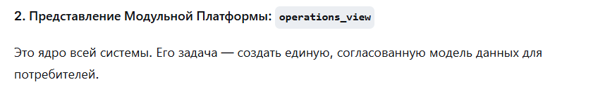 Один раз увидеть. В помощь системному аналитику для диалогов с Бизнесом - 7 Один раз увидеть. В помощь системному аналитику для диалогов с Бизнесом - 7
