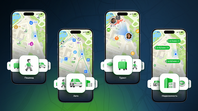 Персональный вид карт: в 2ГИС запустили «Линзы», в том числе «ностальгическую» в стиле начала 2000-х - 2 Персональный вид карт: в 2ГИС запустили «Линзы», в том числе «ностальгическую» в стиле начала 2000-х