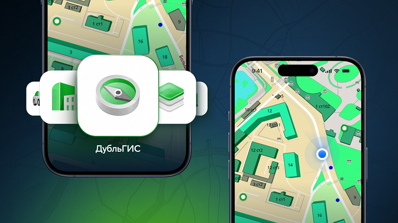 Персональный вид карт: в 2ГИС запустили «Линзы», в том числе «ностальгическую» в стиле начала 2000-х - 1 Персональный вид карт: в 2ГИС запустили «Линзы», в том числе «ностальгическую» в стиле начала 2000-х