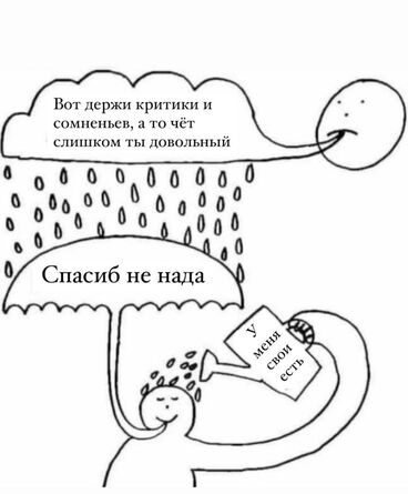 Почему я перестала гнаться за лучшей версией себя - 2 Почему я перестала гнаться за лучшей версией себя - 2