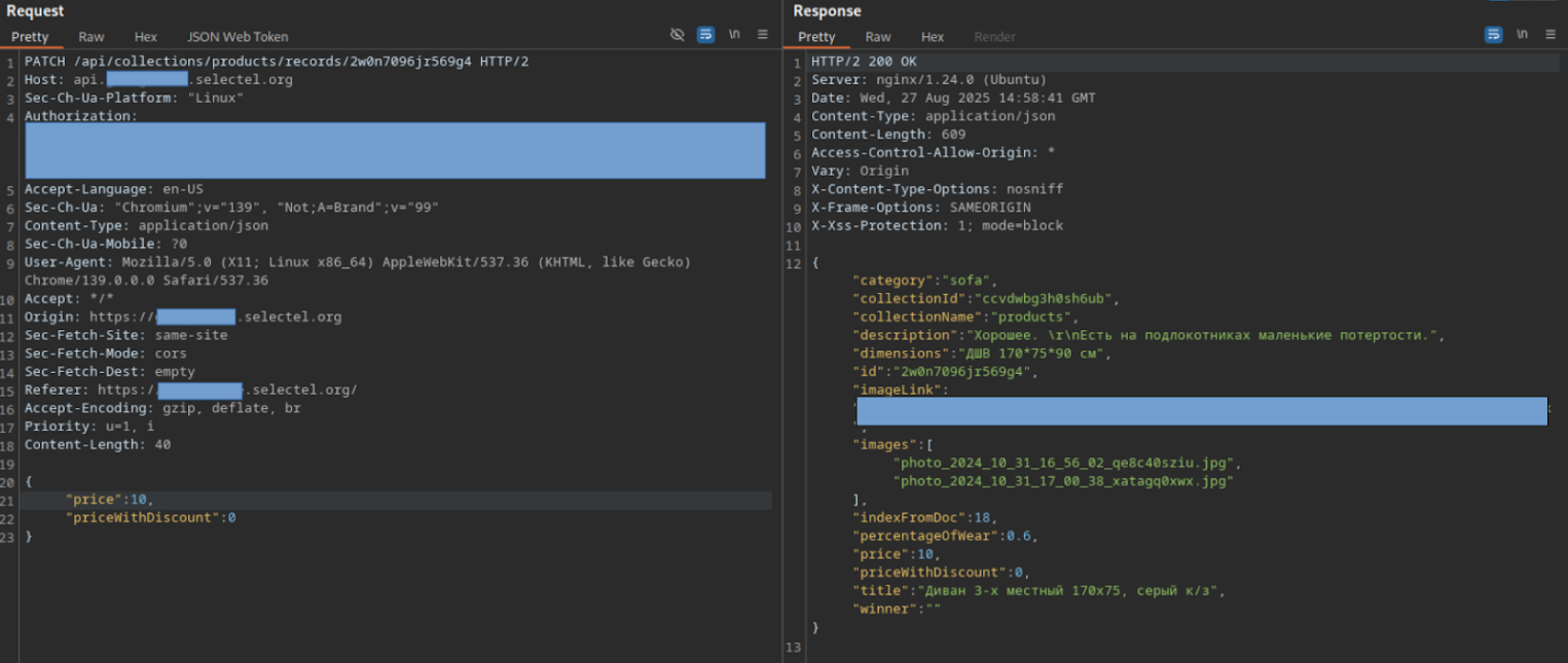 Редактирование карточки товара.