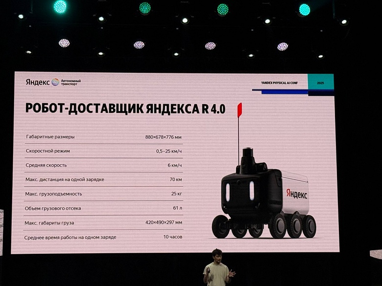 Скоро запуск в Питере и Казани: Яндекс представил новые поколения робота-доставщика