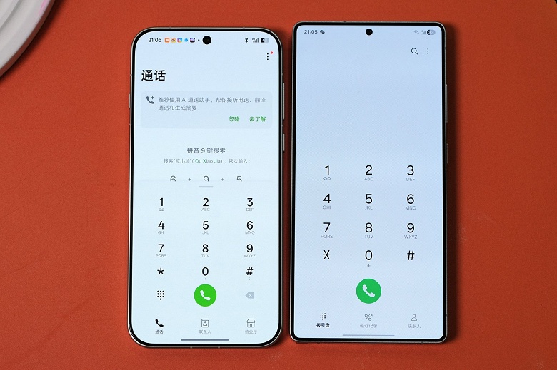 200-мегапиксельная камера Hasselblad, 7500 мАч, 80 Вт, IP69 и Dimensity 9500. Oppo Find X9 Pro с самой узкой рамкой в мире сравнили с Galaxу S25 Ultra - 1 200-мегапиксельная камера Hasselblad, 7500 мАч, 80 Вт, IP69 и Dimensity 9500. Oppo Find X9 Pro с самой узкой рамкой в мире сравнили с Galaxу S25 Ultra