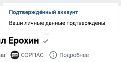 Галочка которая избавила меня от огромного количества проблем, связанных с регистраций участников соревнования