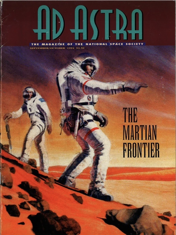 Крутимся, крутимся, крутимся к Марсу¹ - 19 Крутимся, крутимся, крутимся к Марсу¹ - 19