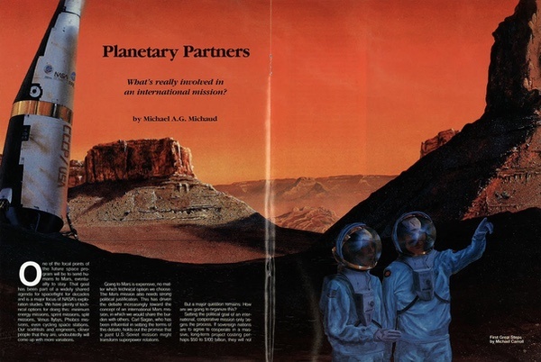 Крутимся, крутимся, крутимся к Марсу¹ - 20 Крутимся, крутимся, крутимся к Марсу¹ - 20