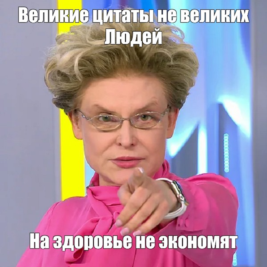 Финансовые практики, которые не работают или почему вы не станете богатым, следуя чужим рецептам - 5