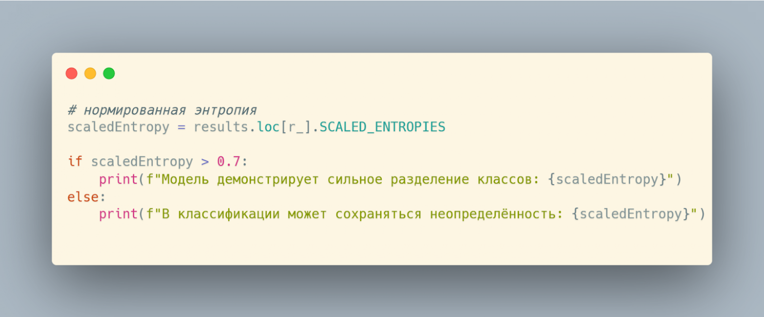 Рисунок 9.
