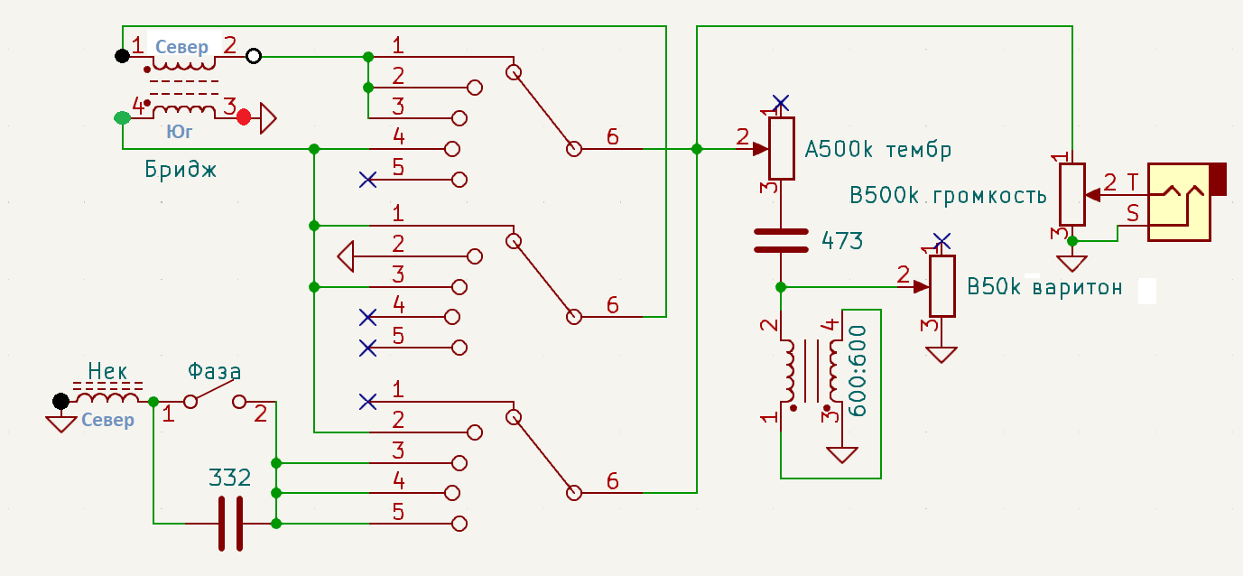 Кардинально меняем звучание гитарного звукоснимателя - 13