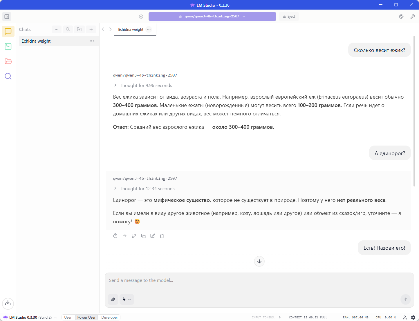 Краткий обзор 10 локальных UI для LLM - 2