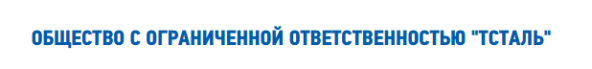 ООО «Твинта», ООО «ОЛОЛО АЙНАНЭ» и ООО «МАЙ ГАД»: ТОП самых забавных названий российских ОООшек