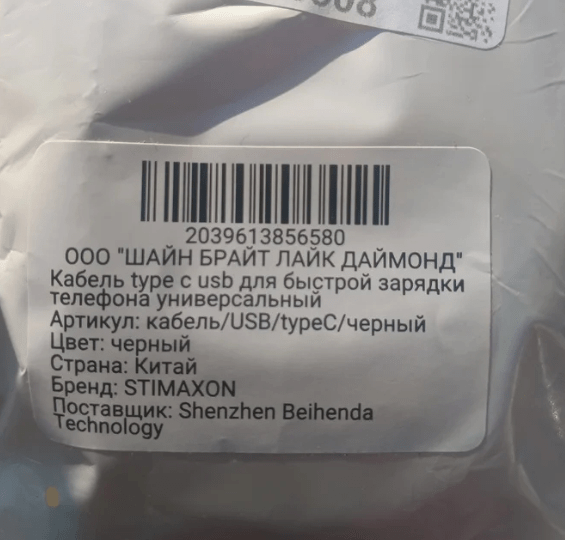 ООО «Твинта», ООО «ОЛОЛО АЙНАНЭ» и ООО «МАЙ ГАД»: ТОП самых забавных названий российских ОООшек
