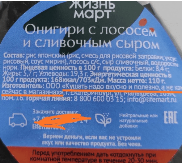 ООО «Твинта», ООО «ОЛОЛО АЙНАНЭ» и ООО «МАЙ ГАД»: ТОП самых забавных названий российских ОООшек