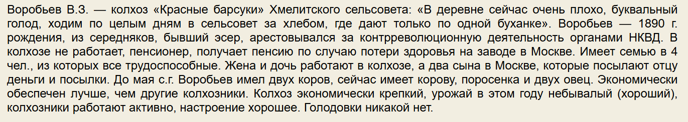 Пенсии в СССР, особенно у колхозников. Как тогда жилось - 19 Пенсии в СССР, особенно у колхозников. Как тогда жилось - 19