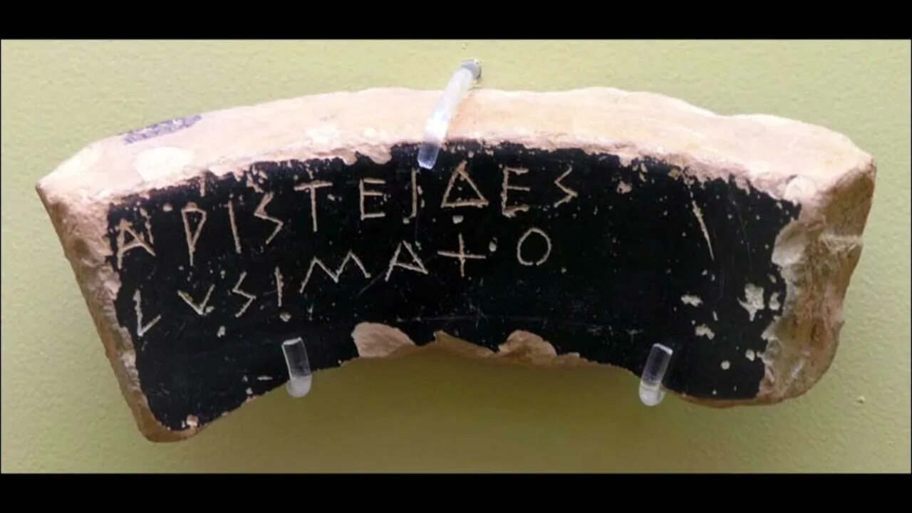 «Аристид, сын Лисимаха». На остраконах (на фото) писали имена граждан, достойных изгнания.