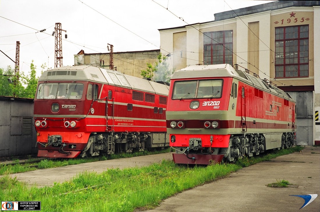 Скоростные бедолаги: ТЭП80-0002 и ЭП200-002 -- на ЭК ВНИИЖТ в Щербинке. Фото Максима Ластовки, 2001 г.  