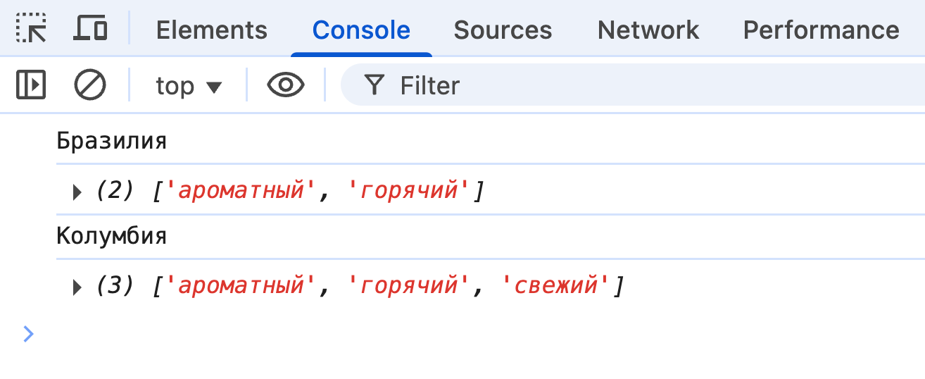 Результат в консоли.
