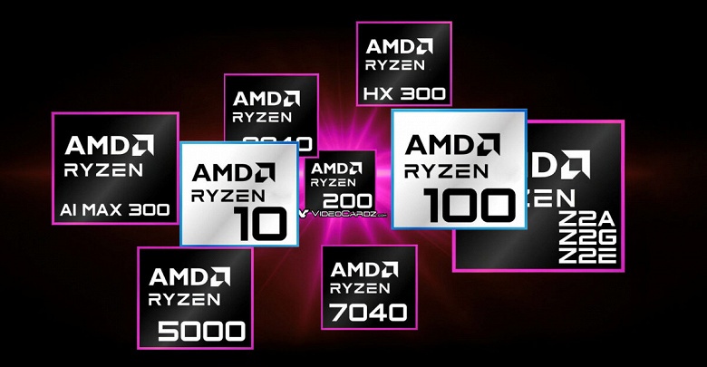 AMD снова перевыпускает старые CPU под новыми именами. В линейках Ryzen 100 и Ryzen 10 используются CPU со старыми архитектурами Zen 2 и Zen 3 - 1 AMD снова перевыпускает старые CPU под новыми именами. В линейках Ryzen 100 и Ryzen 10 используются CPU со старыми архитектурами Zen 2 и Zen 3