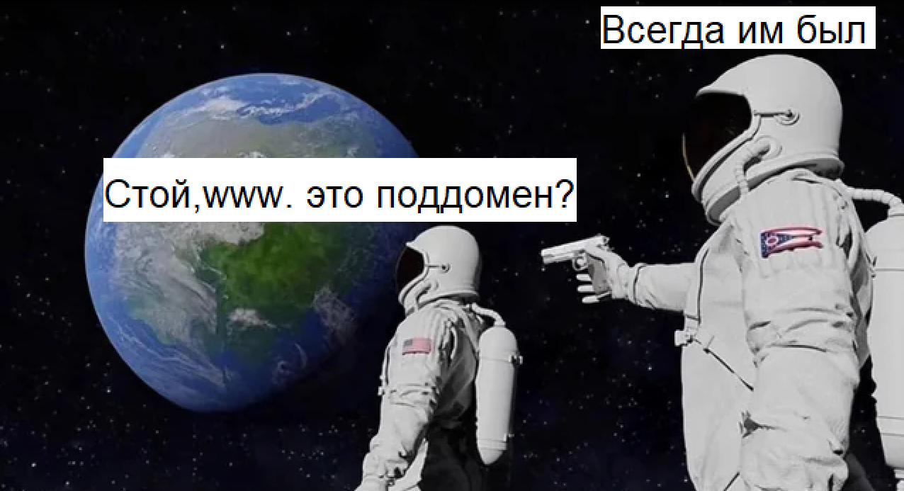 DNSSEC и DNS: как доменные имена управляют интернетом + настройка BIND на Ubuntu - 1 DNSSEC и DNS: как доменные имена управляют интернетом + настройка BIND на Ubuntu - 1