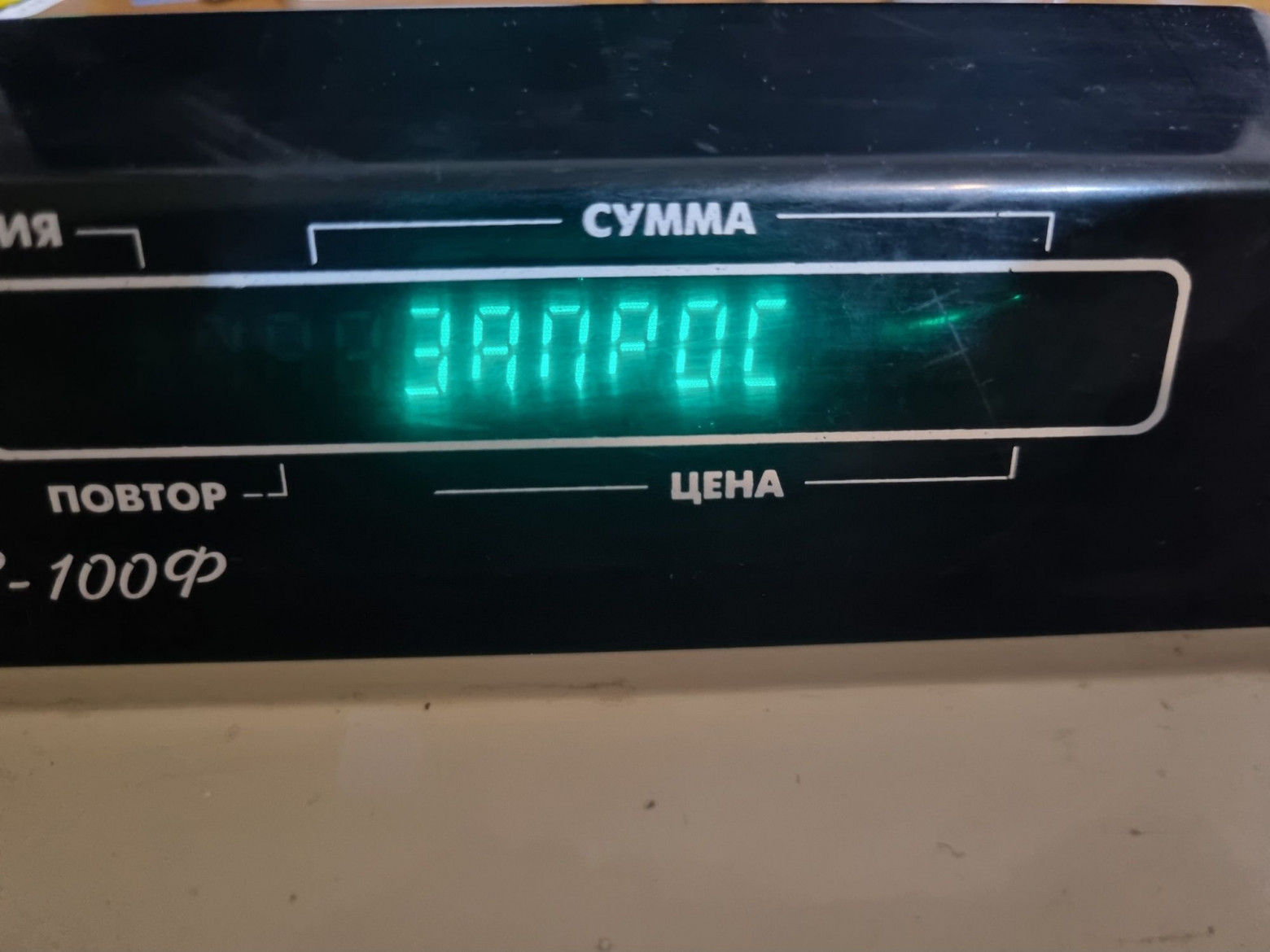 АМС-100Ф. «Народный» кассовый аппарат двухтысячных - 19