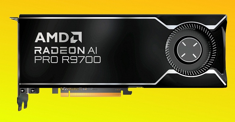 Видеокарта AMD с 32 ГБ и за 1300 долларов, доступная теперь каждому. Стартовали розничные продажи AMD Radeon PRO AI R9700