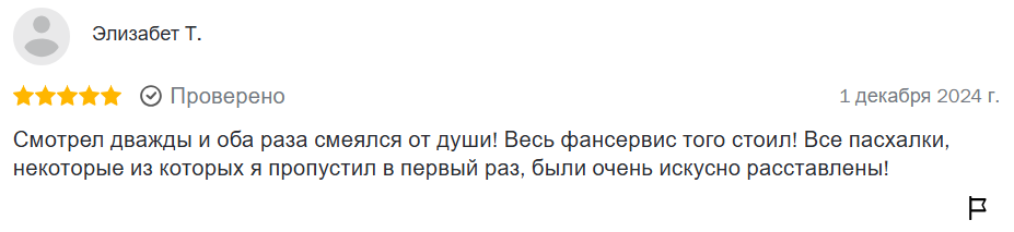 Кино по играм: почему адаптации проваливаются и что нужно, чтобы они выстрелили? - 6