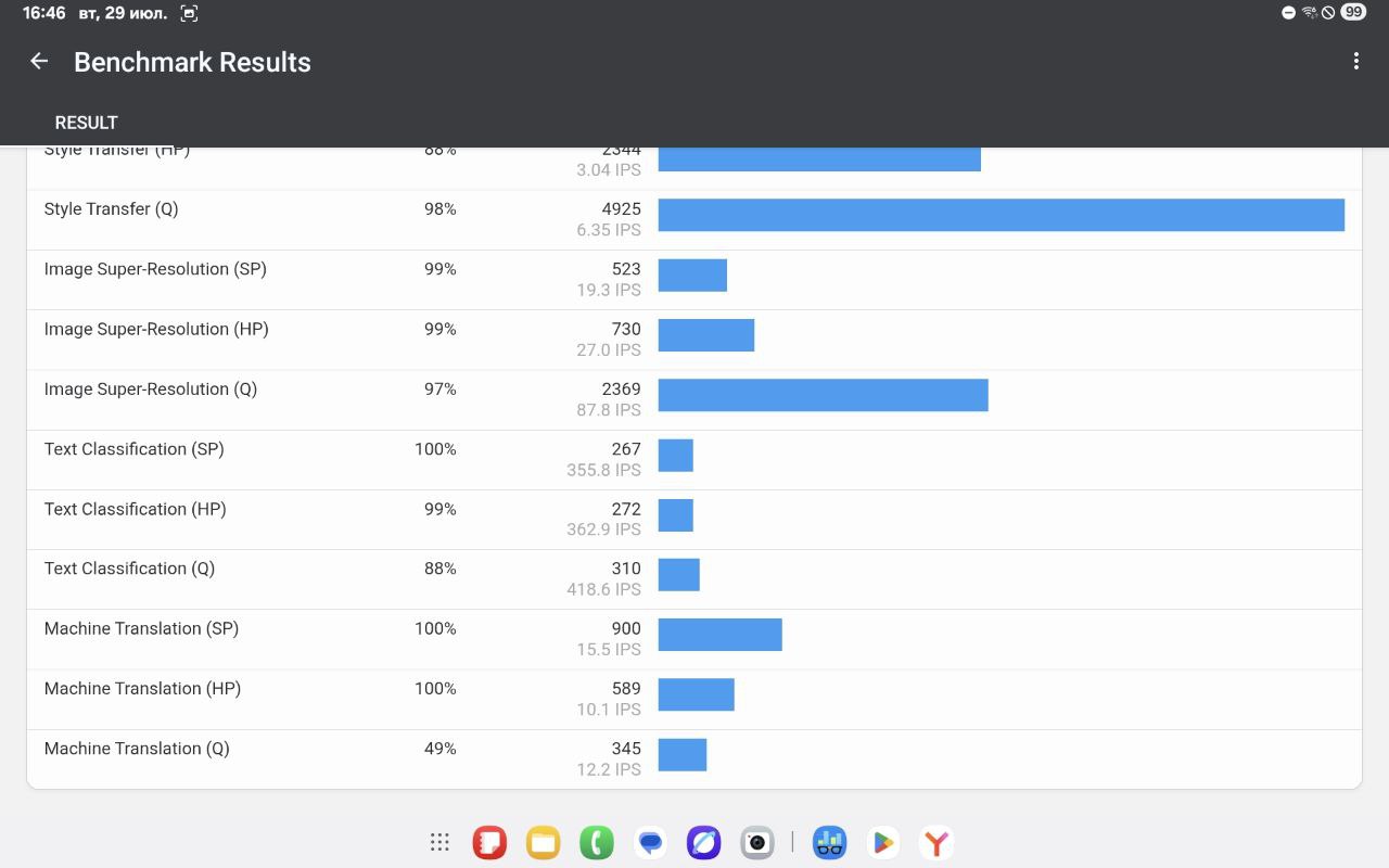 Обзор защищённого промышленного планшета Samsung Galaxy Tab Active5 Pro - 18 Обзор защищённого промышленного планшета Samsung Galaxy Tab Active5 Pro - 18