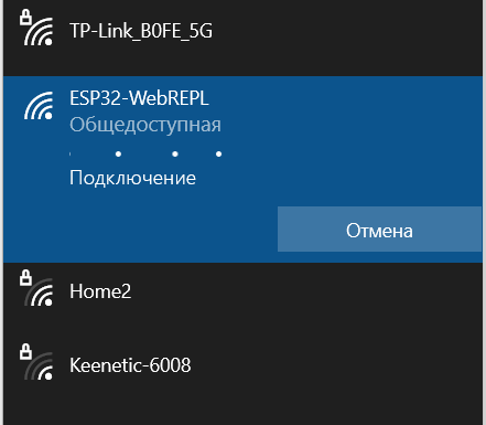 WebREPL и uPyLoader: Выбираем способ беспроводного управления ESP - 13