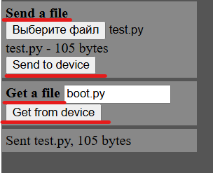 Работа с файлами в WebREPL