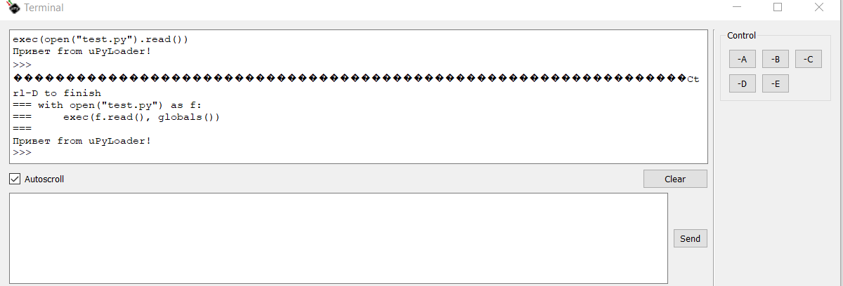 Результат Execute в терминале
