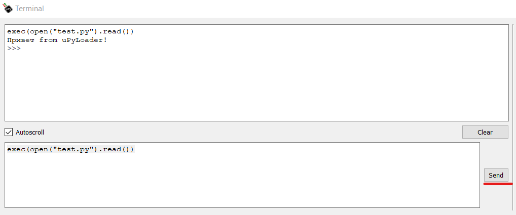Исполнение файла через терминал