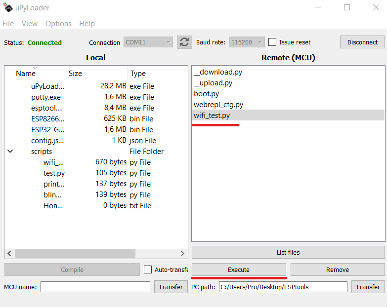 Исполнение созданного файла