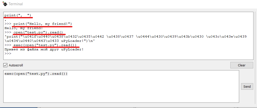 Работа в терминале uPyLoader    