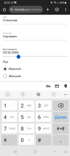 Делаем интерфейс дружелюбнее. Коллекция простых HTML-CSS лайфхаков - 3 Делаем интерфейс дружелюбнее. Коллекция простых HTML-CSS лайфхаков - 3
