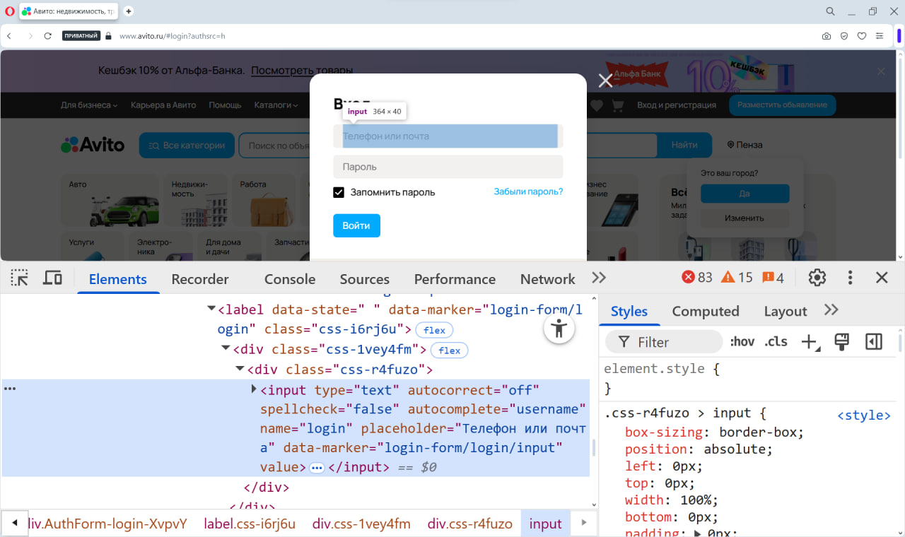 Делаем интерфейс дружелюбнее. Коллекция простых HTML-CSS лайфхаков - 6 Делаем интерфейс дружелюбнее. Коллекция простых HTML-CSS лайфхаков - 6