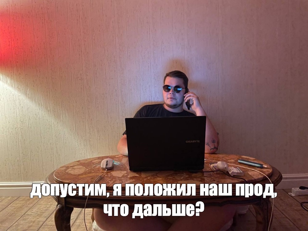 Мем создан с помощью сервиса Meme-arsenal