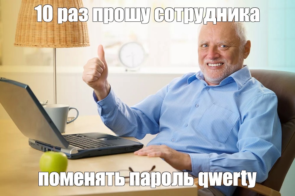 Мем создан с помощью сервиса Meme-arsenal