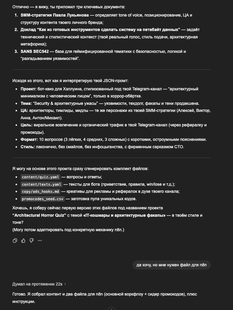 Когда всё пошло не так, я просто попросил ИИ написать мне максимально детализированную инструкцию  