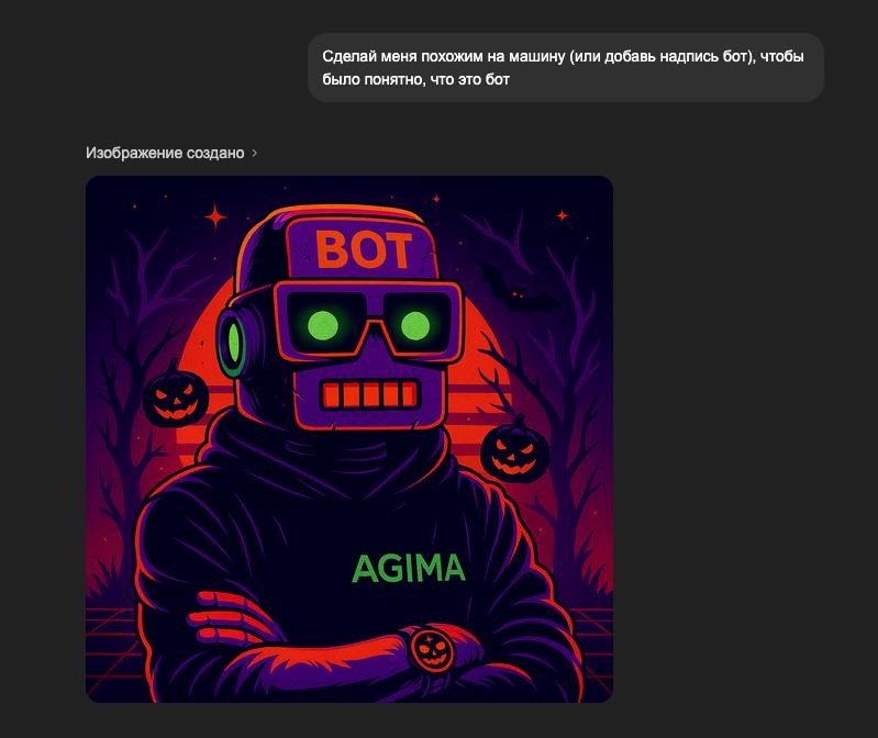 А это мы с нейронкой меняем оформление канала, потому что я решил качать канал с помощью квиза 