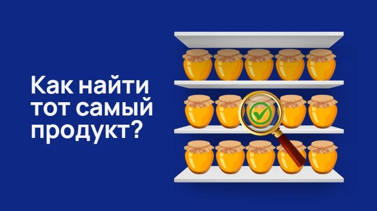 Ваш «Тульский декокт» — ненастоящий! Гайд по регистрации регионального бренда: от идеи до актива на балансе - 5