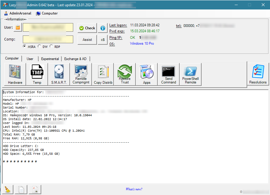 Так выглядит окно программы